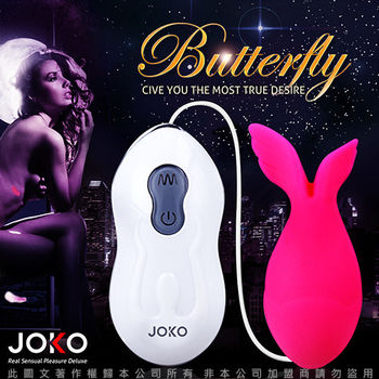香港JOKO BUTTERFLY 蝶歸 10段變頻 超強震動跳蛋 粉