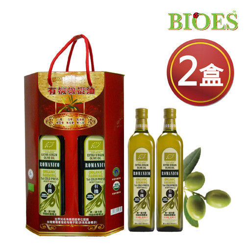 【囍瑞】蘿曼利有機冷壓特級純橄欖油(750ml-禮盒裝2入)共2盒 