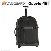 【Vanguard】QUOVIO 闊影者 49T 包