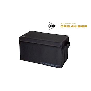Dunlop汽車專用收納箱超值組
