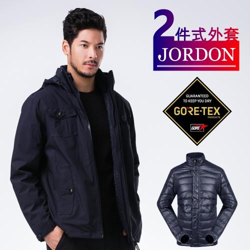 【JORDON】 封面人物 GORE-TEX+鵝絨 都會型 二合一外套 1107