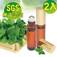 【GTPRO】薄荷精油2入(10 ml)