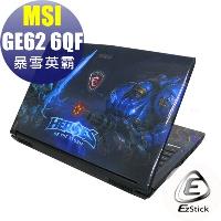【EZstick】MSI GE62 6QF 暴雪英霸 系列專用 二代透氣機身保護膜 (DIY包膜)