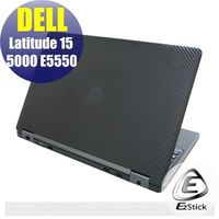 【EZstick】DELL Latitude 15 5000 E5550 系列專用 Carbon 立體紋機身保護膜 (DIY包膜)