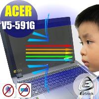 【EZstick】ACER Aspire V15 V5-591G 筆電專用 防藍光護眼 霧面螢幕貼 靜電吸附 (霧面螢幕貼)