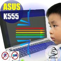 【EZstick】ASUS K555L windows 10版 筆電專用 防藍光護眼 鏡面螢幕貼 靜電吸附 (鏡面螢幕貼)