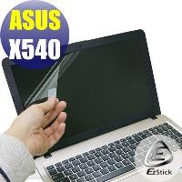【EZstick】ASUS X540 X540S 專用 靜電式筆電LCD液晶螢幕貼 (霧面螢幕貼)