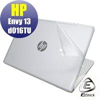 【EZstick】HP ENVY 13 d016TU d017 d054 系列專用 二代透氣機身保護膜 (DIY包膜)
