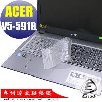 【EZstick】ACER Aspire V15 V5-591G 系列專用 奈米銀抗菌 TPU 鍵盤保護膜