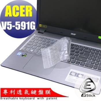 【EZstick】ACER Aspire V15 V5-591G 系列專用 奈米銀抗菌 TPU 鍵盤保護膜