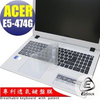 【EZstick】ACER Aspire E14 E5-474G 系列專用 奈米銀抗菌 TPU 鍵盤保護膜