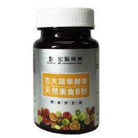 宏醫-天然素食B群活力組4盒