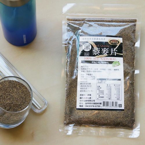 小森黑藜麥粉（４包裝）Black Quinoa Powder（全素食）  