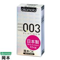 【okamoto岡本OK】保險套 003 Platinum白金 12片裝