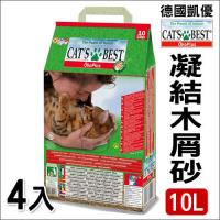 【4包組】德國Cats Best《凱優凝結木屑砂》紅標貓砂10公升