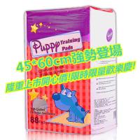 【Huppy】哈比狗狗訓練尿布墊1包裝 (45cm*60cm 88片/包)