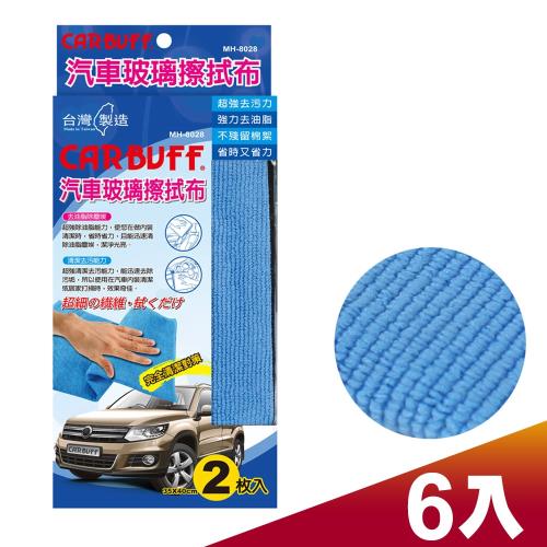 CARBUFF 車痴汽車玻璃擦拭布35X40cm (6入) MH-8028