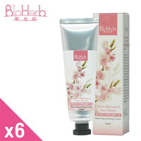 碧荷柏 櫻花精萃藍銅抗皺護手霜(50ml/瓶)六入