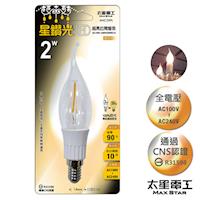 【太星電工】星鑽光超亮LED拉尾燈泡E14/2W/暖白光 ANC389L