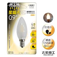【太星電工】星鑽光LED蠟燭磨砂泡E14/0.9W/暖白光 ANC349L