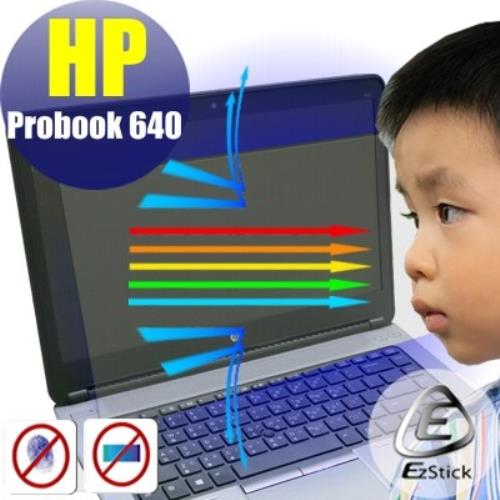 【EZstick】HP ProBook 640 14吋 筆電專用 防藍光護眼 鏡面螢幕貼 靜電吸附 (鏡面螢幕貼)