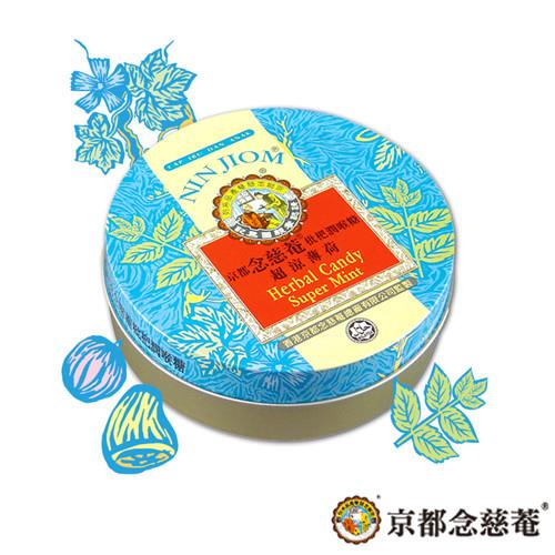 《京都念慈菴》枇杷潤喉糖 超涼薄荷味 (60g/盒)