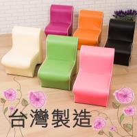 BuyJM 蘇菲多彩造型椅(六色可選)