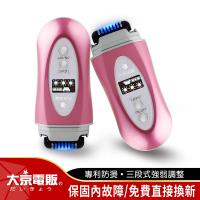 日本 大京電販-二代升級版 冷光熱線防燙無痛除毛儀