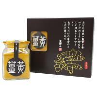 薑博士 秋薑黃粉禮盒