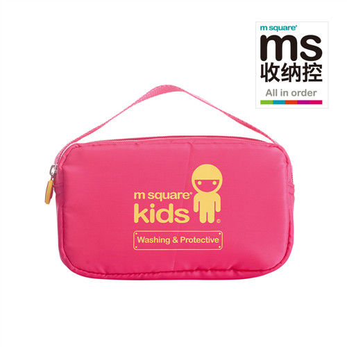 【M Square kids】兒童手提護理包 (二色)