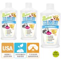 【益菌潔】居家清潔系列 除味殺菌濃縮液(寵物專用) 3入組 (250ml/瓶)