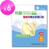 貝斯康 醫療用敷料親水性傷口貼標準型0.3mm(滅菌)x6片裝