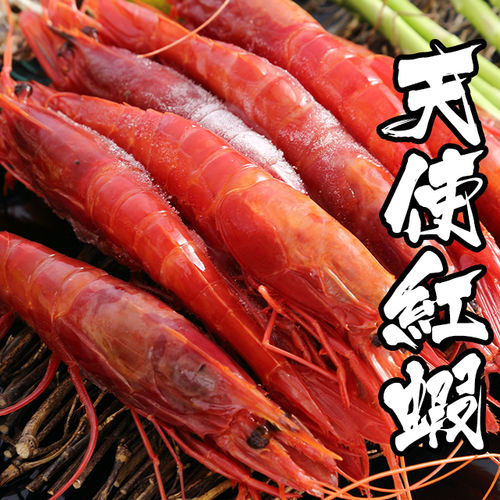 【海鮮世家】阿根廷特大生食級天使紅蝦 *8包組( 600g士10%/包 )(約10尾/包)  