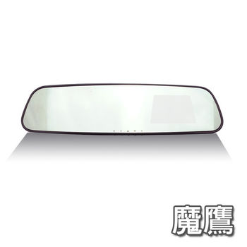 【魔鷹】Full HD 1080P廣角後視鏡行車記錄器 A602
