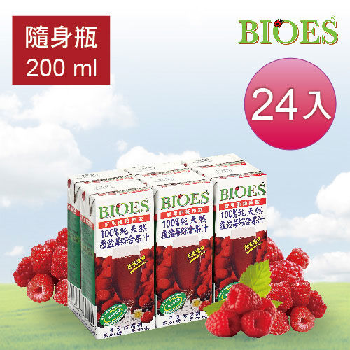 【囍瑞 BIOES】 隨身瓶純天然覆盆莓綜合原汁 一箱(200ml-24瓶)  