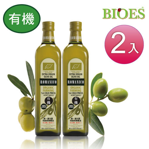 【囍瑞BIOES】 蘿曼利有機冷壓100％特級純橄欖油【750ml-2入】  