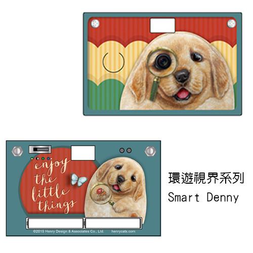 第二代環遊視界系列 Smart Denny