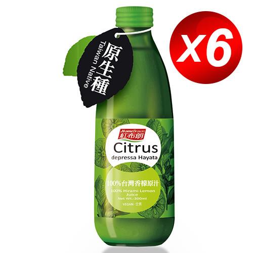 【紅布朗】100%台灣香檬原汁(300ml/罐) X 6入 