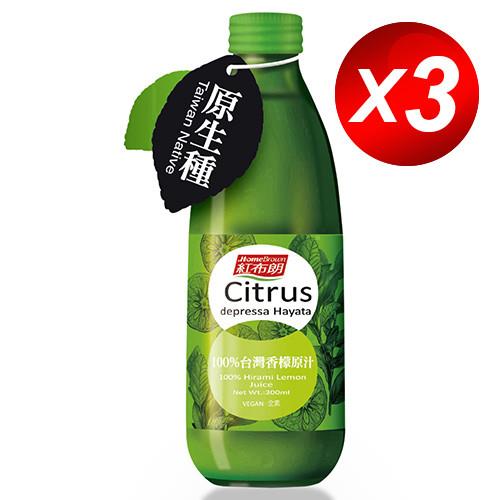 【紅布朗】100%台灣香檬原汁(300ml/罐) X 3入 