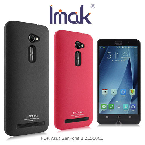 【IMAK】Asus ZenFone 2 ZE500CL 牛仔超薄保護殼