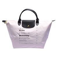 LONGCHAMP VALENTIN系列摺疊長提把尼龍水餃包(中-淡粉紅)