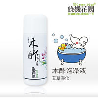 【綠機花園】秋冬泡澡-艾草淨化(天然木酢大師泡澡液)
