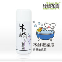 【綠機花園】秋冬泡澡-紫蘇修護(天然木酢大師泡澡液)