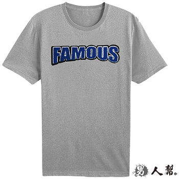 t恤 男人帮 拼接 短袖 字母a 的价格比较结果