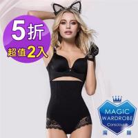 魔櫃MAGIC WARDROBE 無痕蕾絲收腹翹臀塑身褲 2件組
