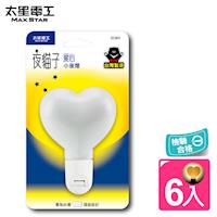 【太星電工】夜貓子愛心小夜燈(6入) ZC601*6
