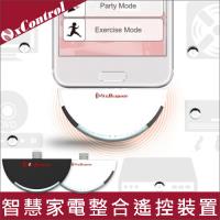 NxRemote Kit智慧魔豆 - zigbee轉紅外線遠距家電學習型遙控器(Android OTG專用)