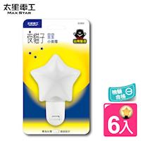 【太星電工】夜貓子星星小夜燈(6入) ZC602*6