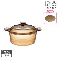 Visions美國康寧3.5L晶彩透明鍋 (寬鍋)