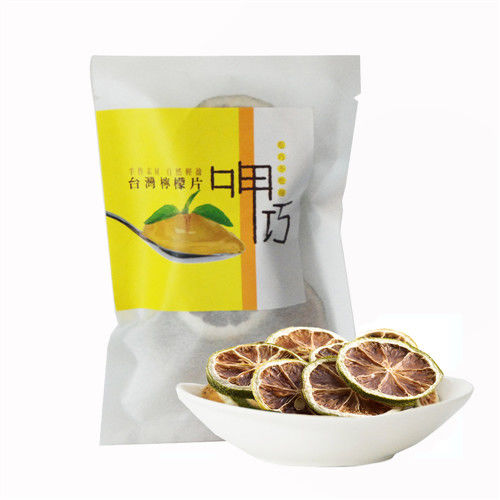 【十翼饌】 呷巧系列 台灣檸檬片 5包  